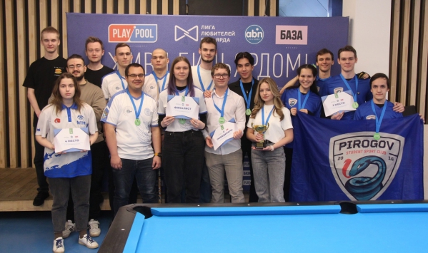 Призеры студенческого турнира U-Cup Team Moscow #2